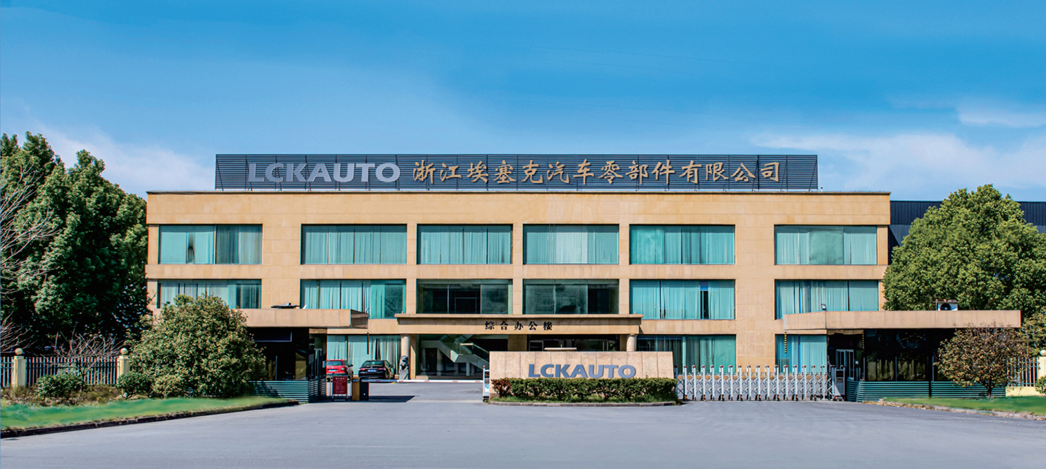 Zhejiang Lckauto Parts Co., Ltd.